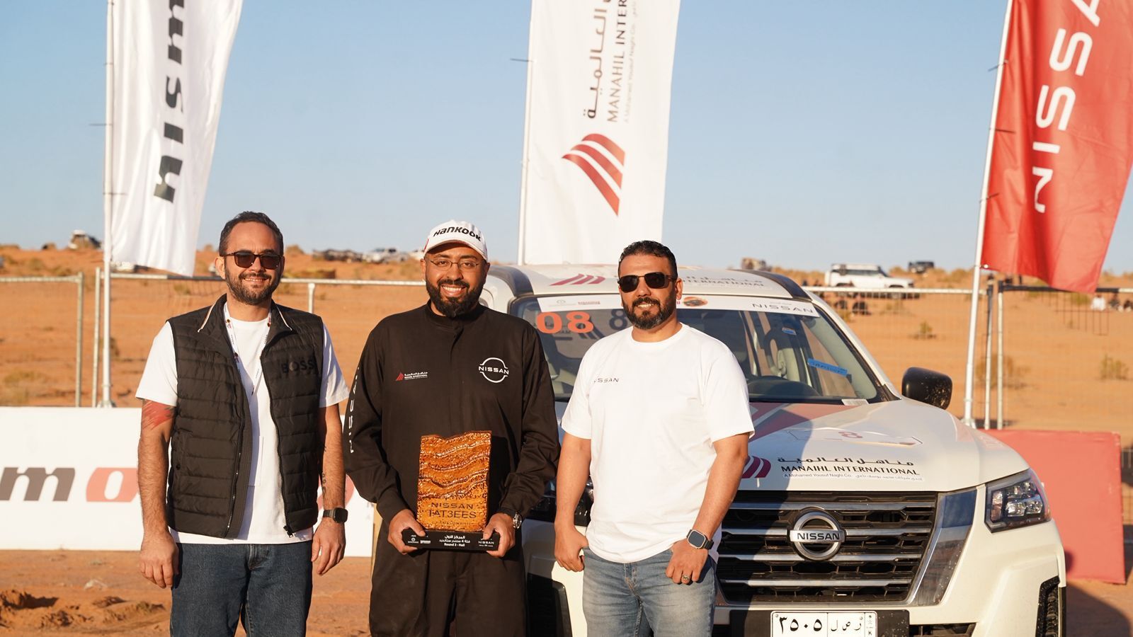 Nissan Manahil Team